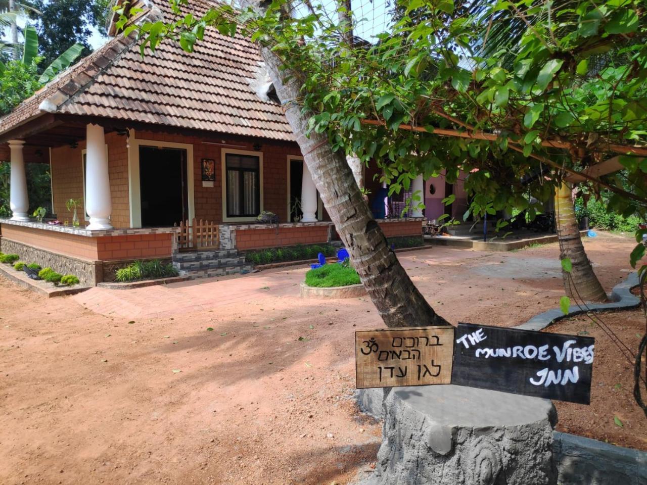 The Munroe Vibes Inn Mundrothuruth ภายนอก รูปภาพ